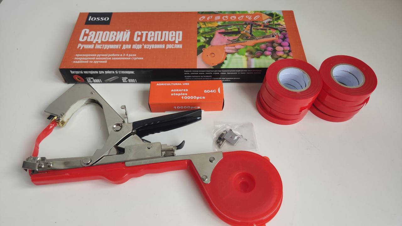 

Степлер для подвязки винограда LOSSO SC-8901 + ремкомплект + скобы 10 тыс. шт. + ленты 10 шт