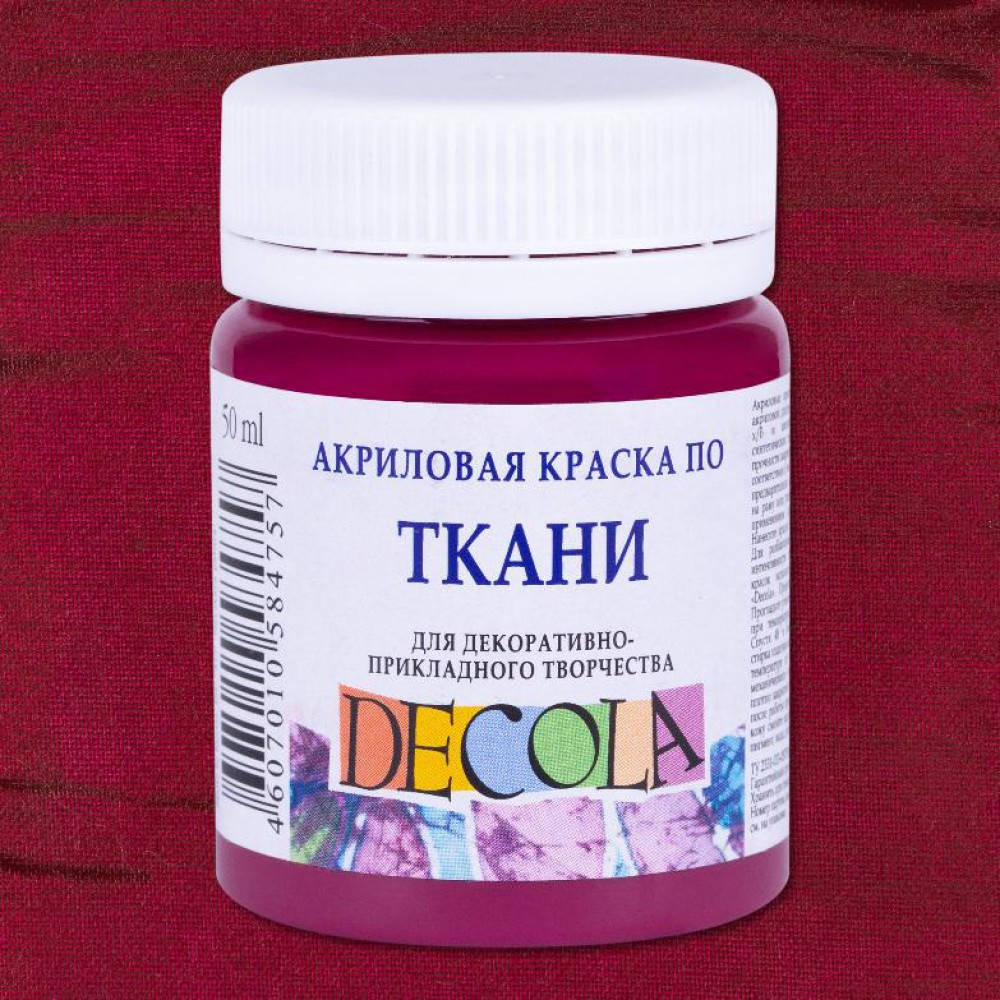 

Розовая темная акриловая по ткани «Decola», 50 мл