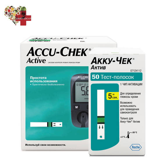 

Глюкометр Акку Чек Актив (Accu Chek Active) + 50 тест полосок Акку Чек