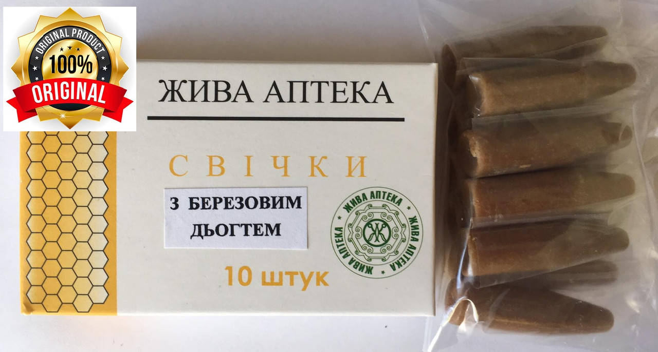

Свечи с березовым дегтем