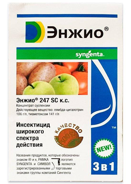 

Энжио 6 ампул по 2 мл