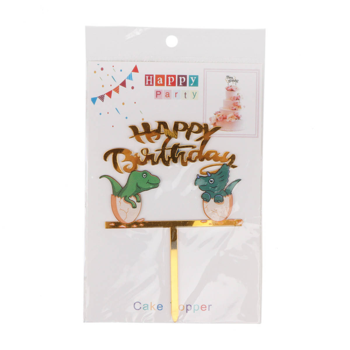 

Топпер в торт "Happy Birthday" дизайна