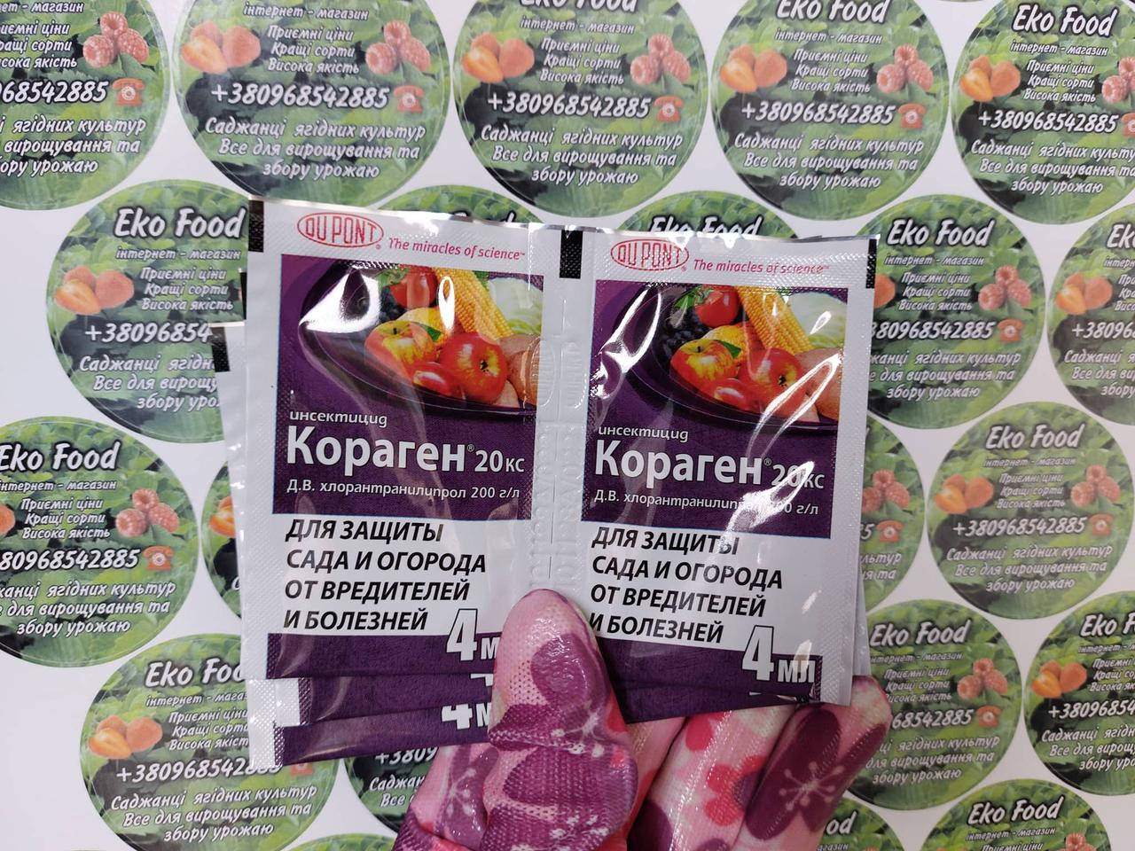 

Кораген 4 мл
