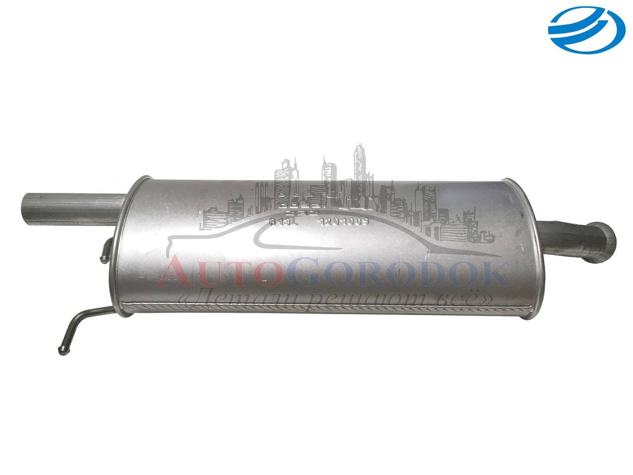 

Глушитель задняя часть (хетчбек) (оригинал) ЗАЗ Форза A13L-1201009-10