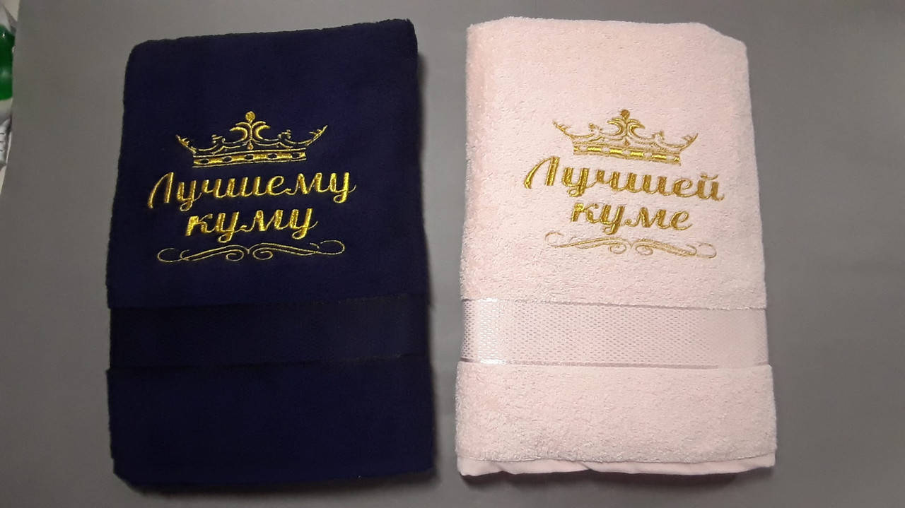 

Набор полотенец для кумовей, 70х140 (крёстным ) персик и тёмно синее