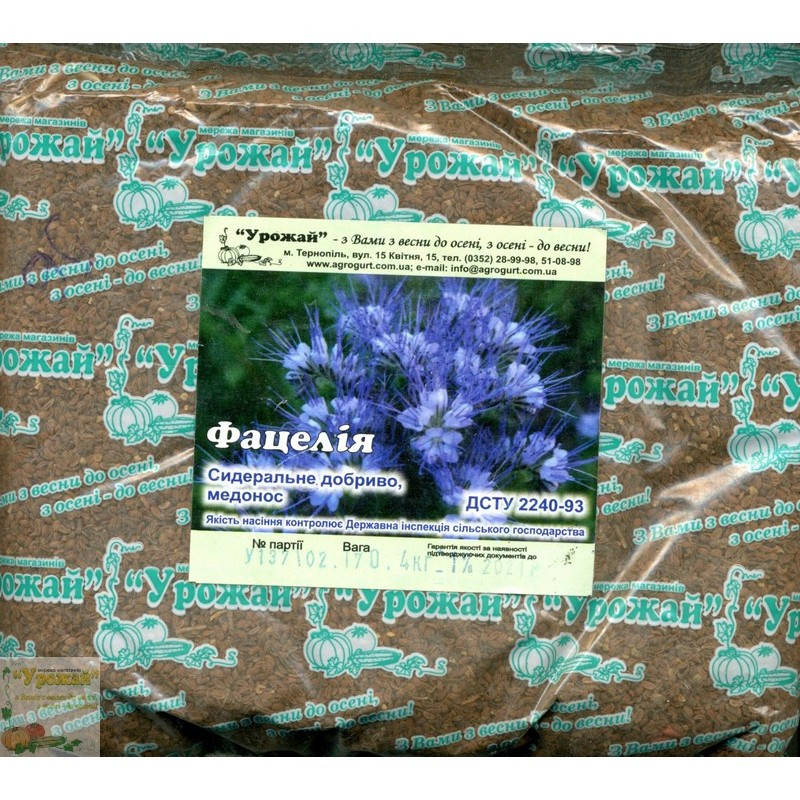 

Семена фацелия, 400 г, Зелёный