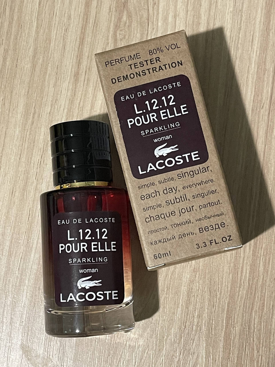 

Люкс тестер Eau De Lacoste L. 12.12 Pour Elle Sparkling 60 мл