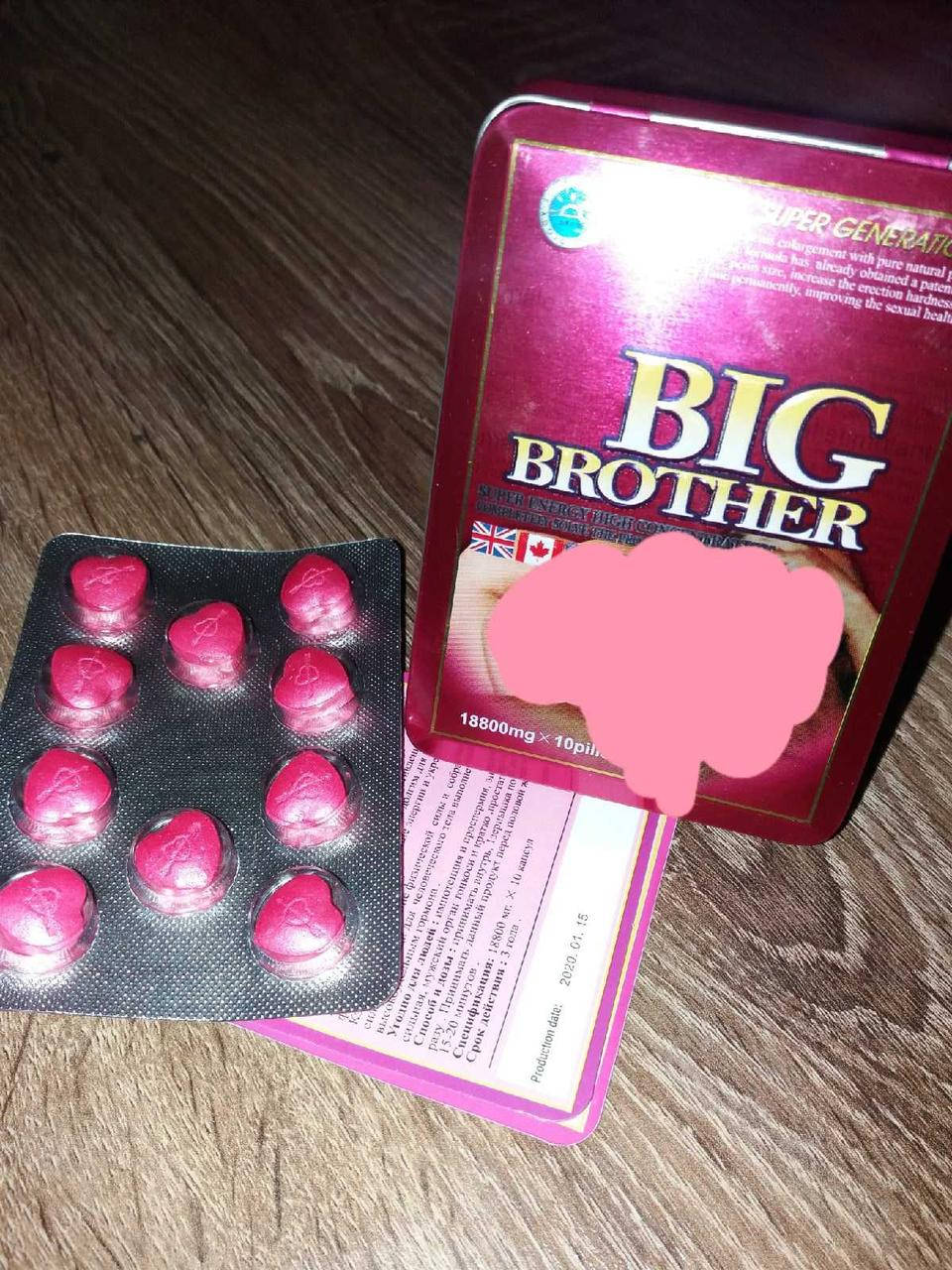 

Мужской препарат для потенции Big Brother 10 шт. Гарантия качества!