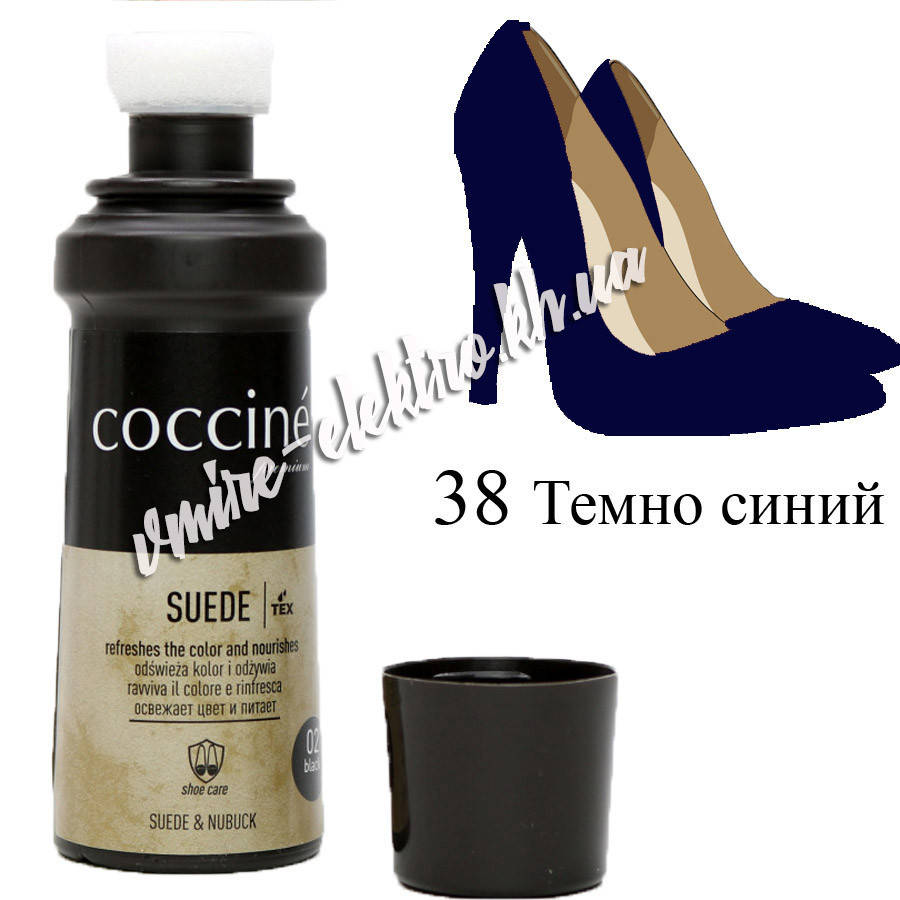 

Жидкая крем краска для замши, нубука темно синяя Coccine Suede 75 мл, Темно-синий