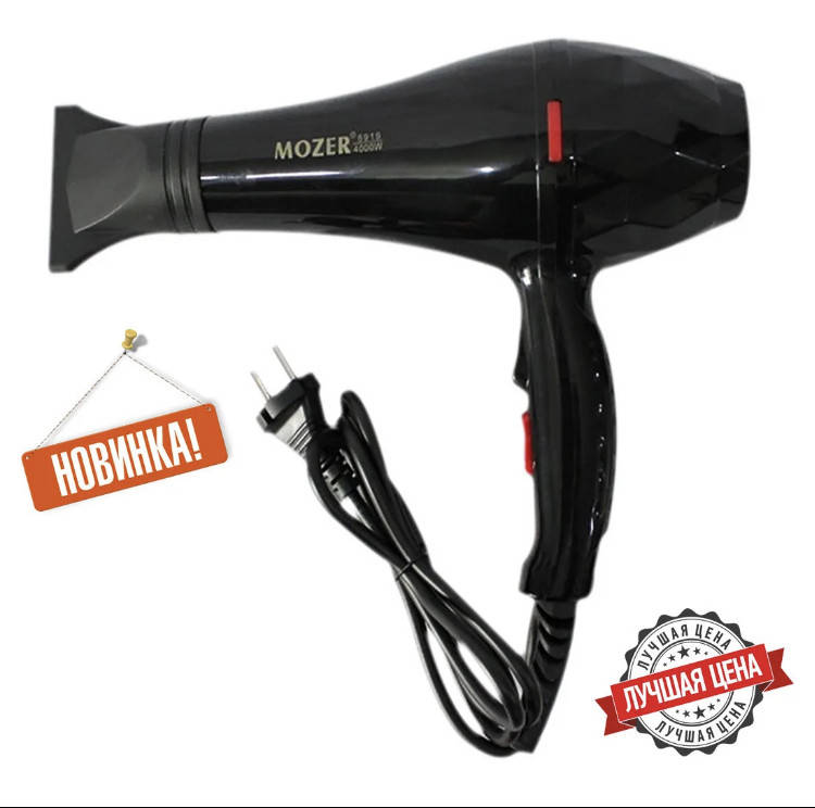 

Фен Mozer MZ 5919 4000 вт / укладка для волос