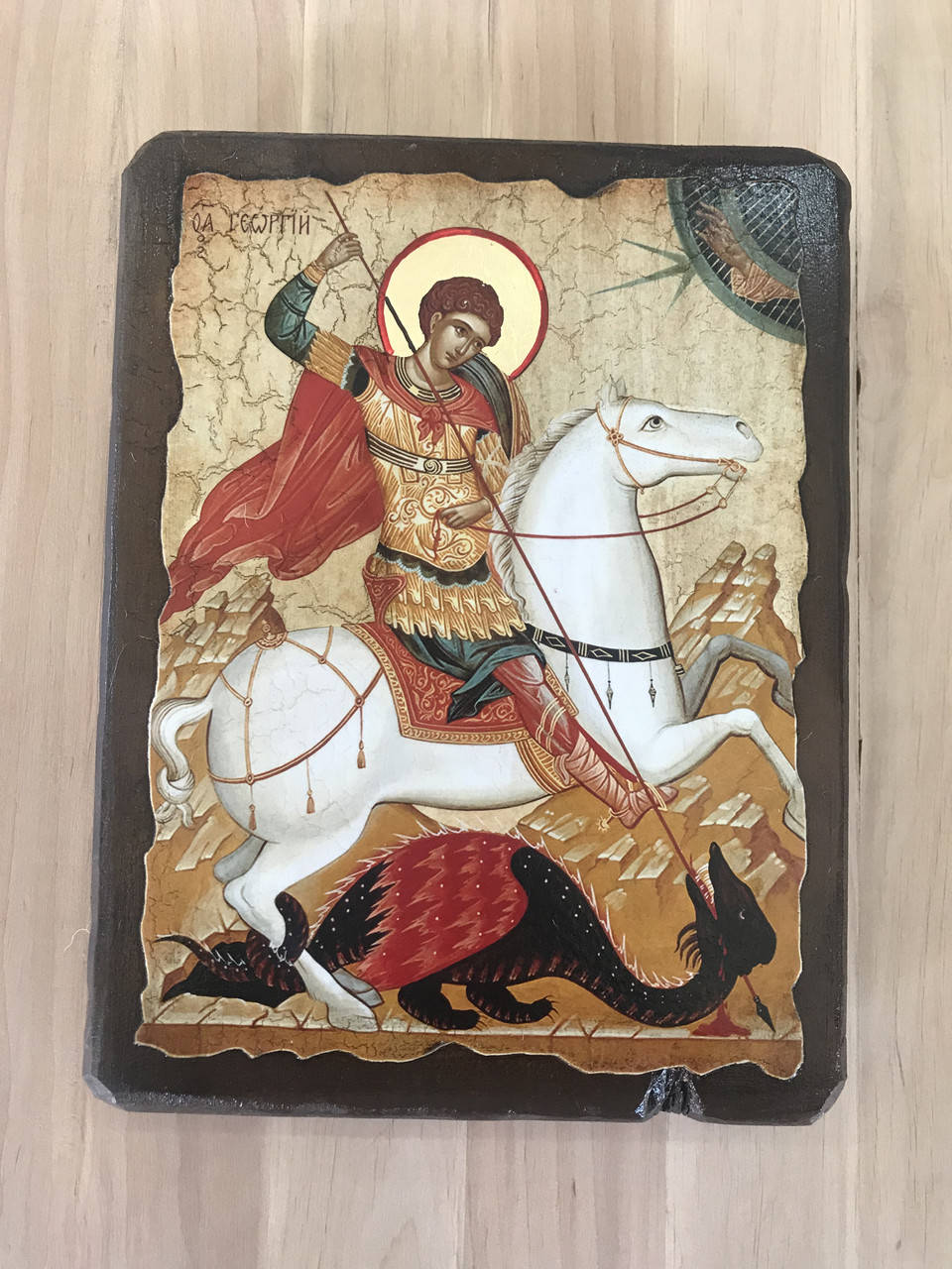 

Икона Георгий Святой