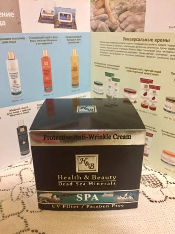 

Увлажняющий крем против морщин для мужчин С SPF-15 health&beauty