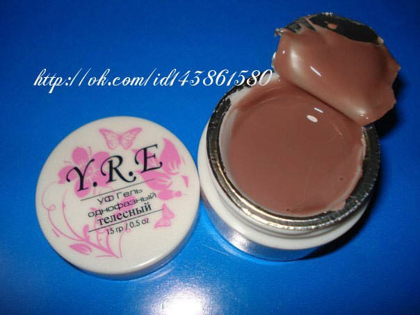 

Гель камуфляжный YRE 15 ml телесный
