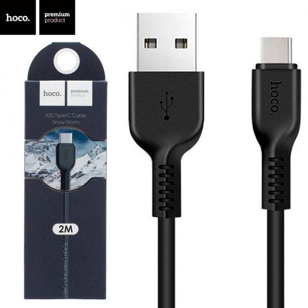 

Кабель USB-Type C Hoco X20 2m, Черный