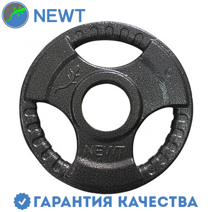 

Диск тяжелоатлетический с хватами Newt 1,25 кг, Темно-серый