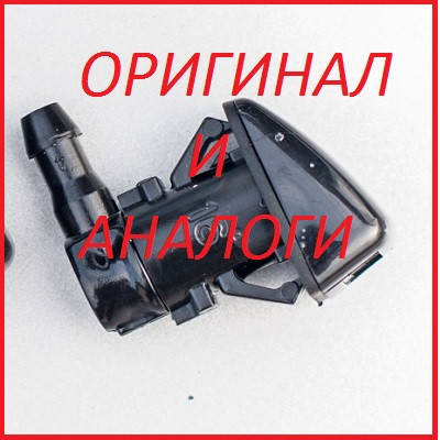 

Веерная форсунка омывателя Jeep LIBERTY/CHEROKEE