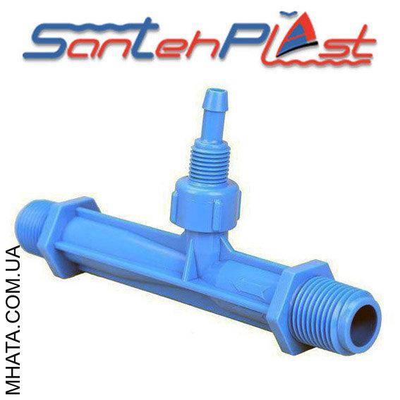 

Инжектор Вентури 1" Santehplast для капельного полива (IN100)