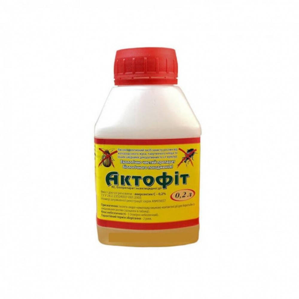 

Актофит 200 мл (оригинал)