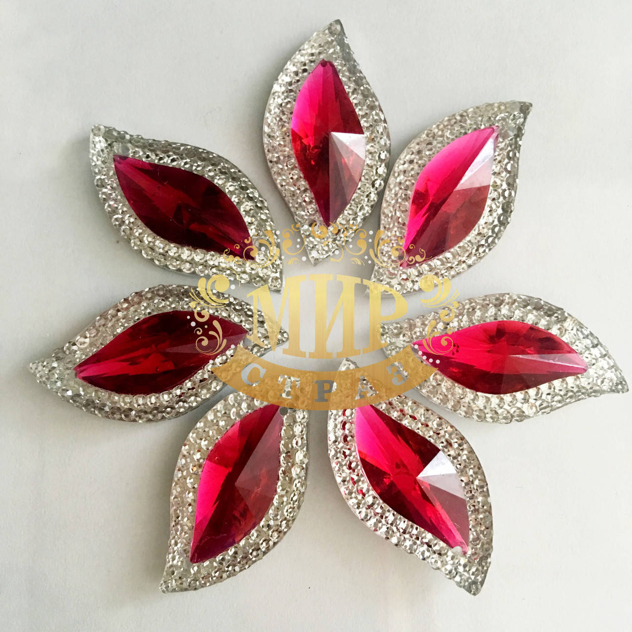 

Пришивные акриловые стразы, 15х30мм, форма Листик, цвет Fuchsia, 1шт