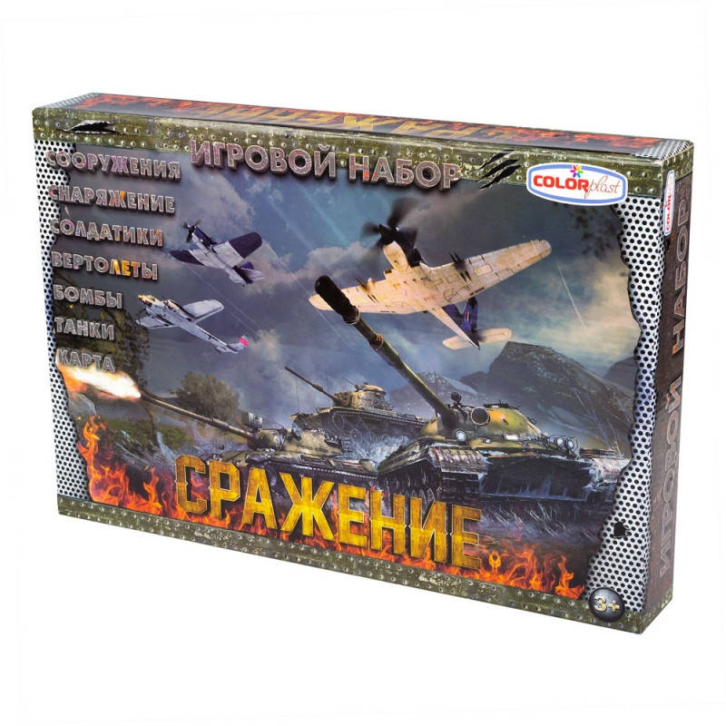 

Солдатики "Сражение" для мальчиков, игровой набор с фигурками (28х41х6,5 см)