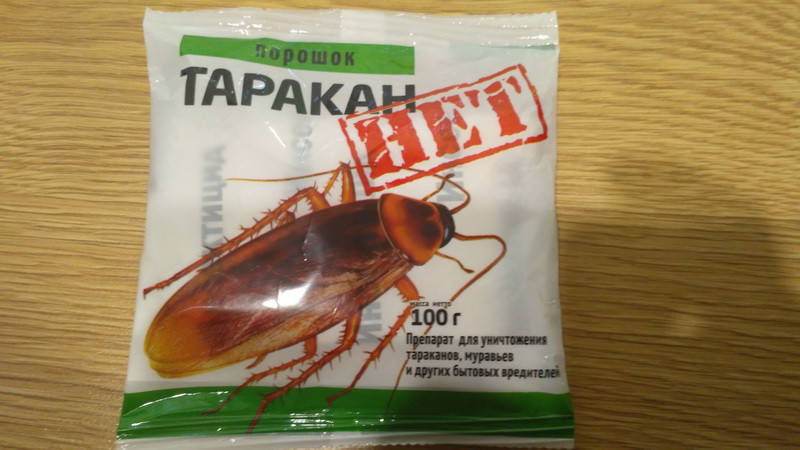 

Таракан Нет Порошок Інсектицидний препарат від побутових комах 100г