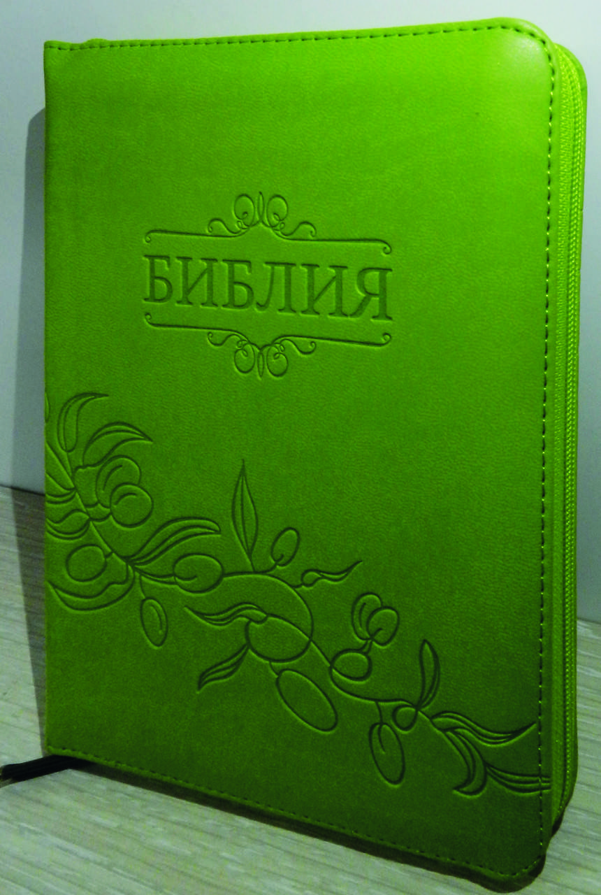 

Библия, оливковая, с замком, индексами