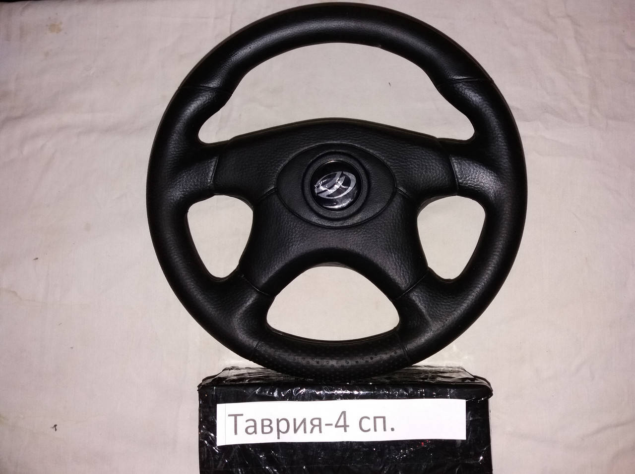 

Руль Таврия Славута 4 спицы для авто