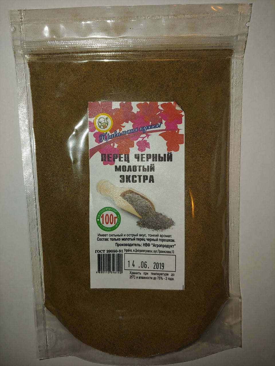 

Перец черный молотый 100г. экстра