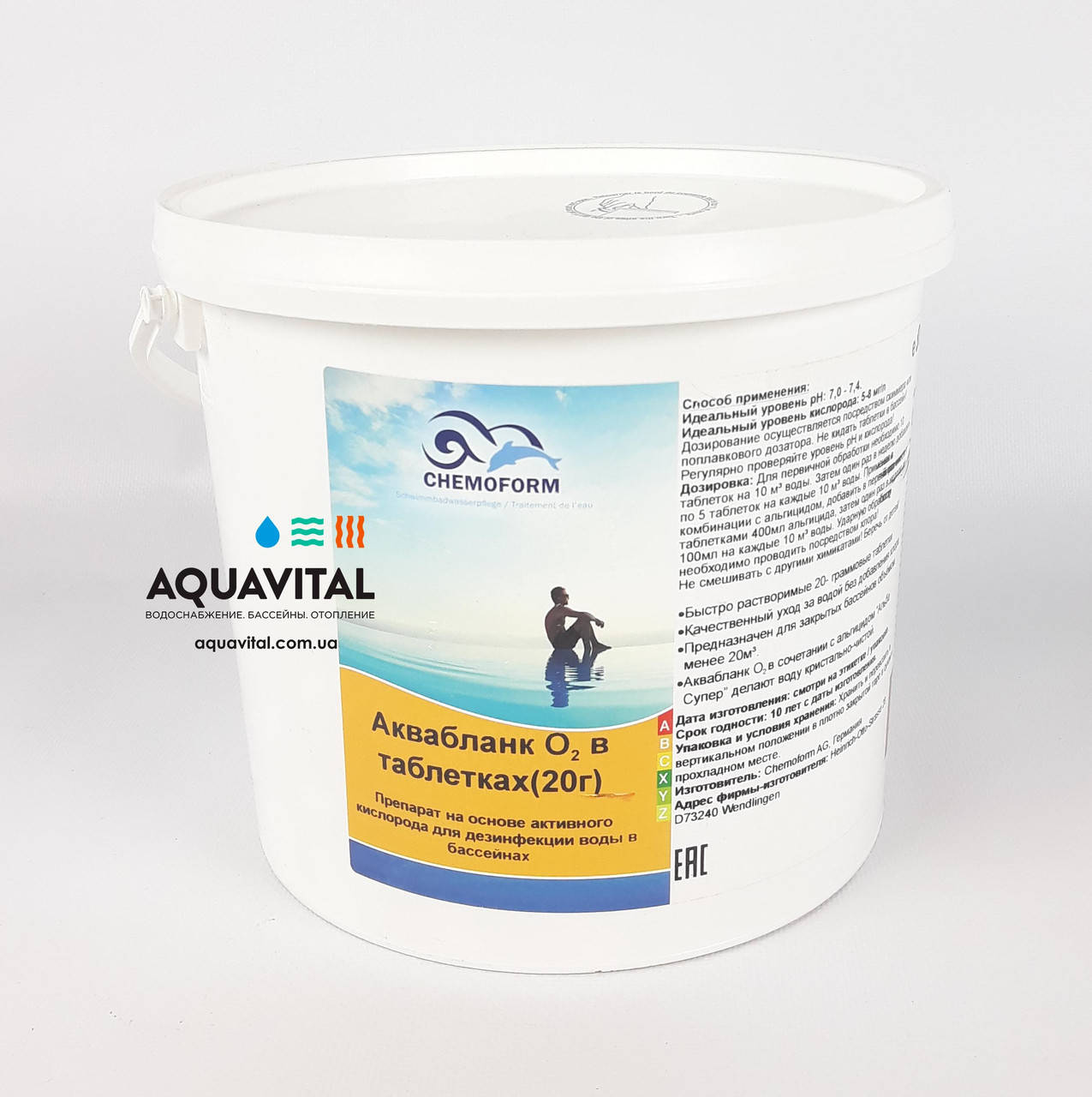 

Активный кислород Chemoform Aquablanc O2 Tabs | таблетки по 20 гр | ведро 5 кг