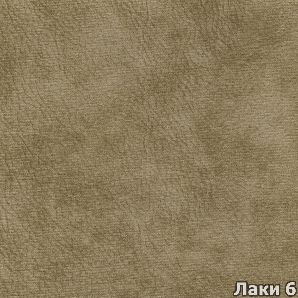 

Мебельная ткань Велюр Лаки 6