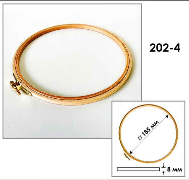 

202-4 Пяльцы деревянные, круглые с винтом, h-8 мм, d= 185 мм. Sirin Kasnak (Турция)