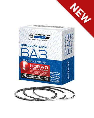 

Кольцо порш. 79, 4 м/к ВАЗ 21011, 2105, 2106