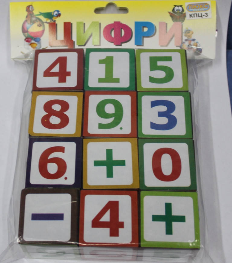

Кубики пластиковые "Цифры"