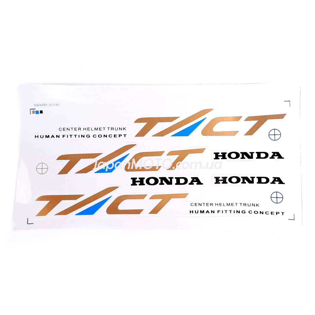 

Набор наклеек (0906) HONDA TACT AF-16/24 на белом фоне, Белый