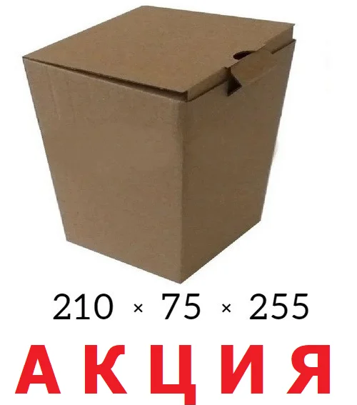 

Самосборная картонная коробка - 210 × 75 × 255 на 1,2 кг, Бурый