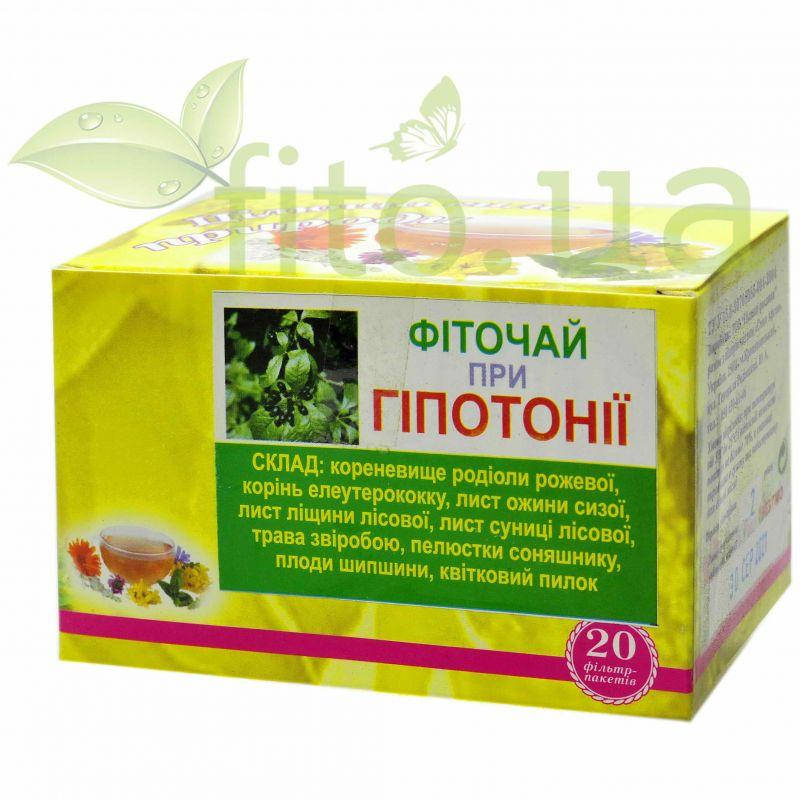 

Фито чай при гипотонии, 20 ф/пакетов