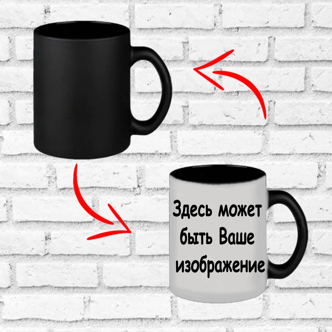 

Кружки с фото под заказ Хамелеон