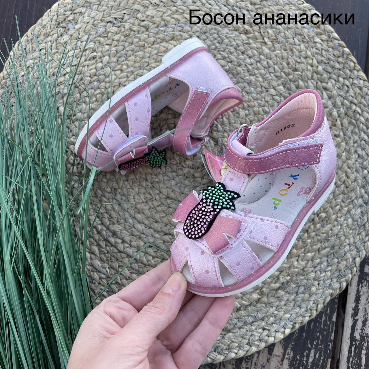 

Босоніжки 22 р