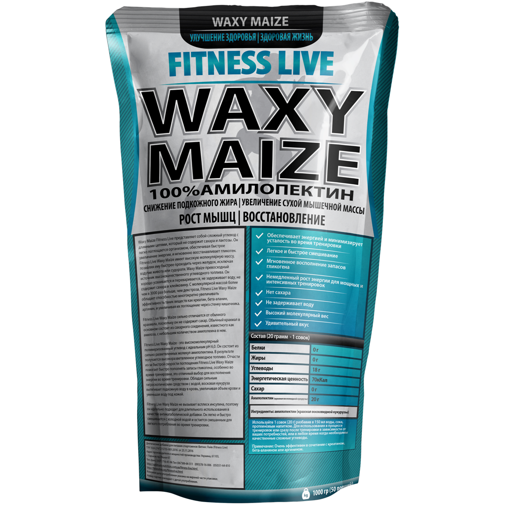 

Гейнер Waxy Maize 1 кг Ваниль (5509345732555)