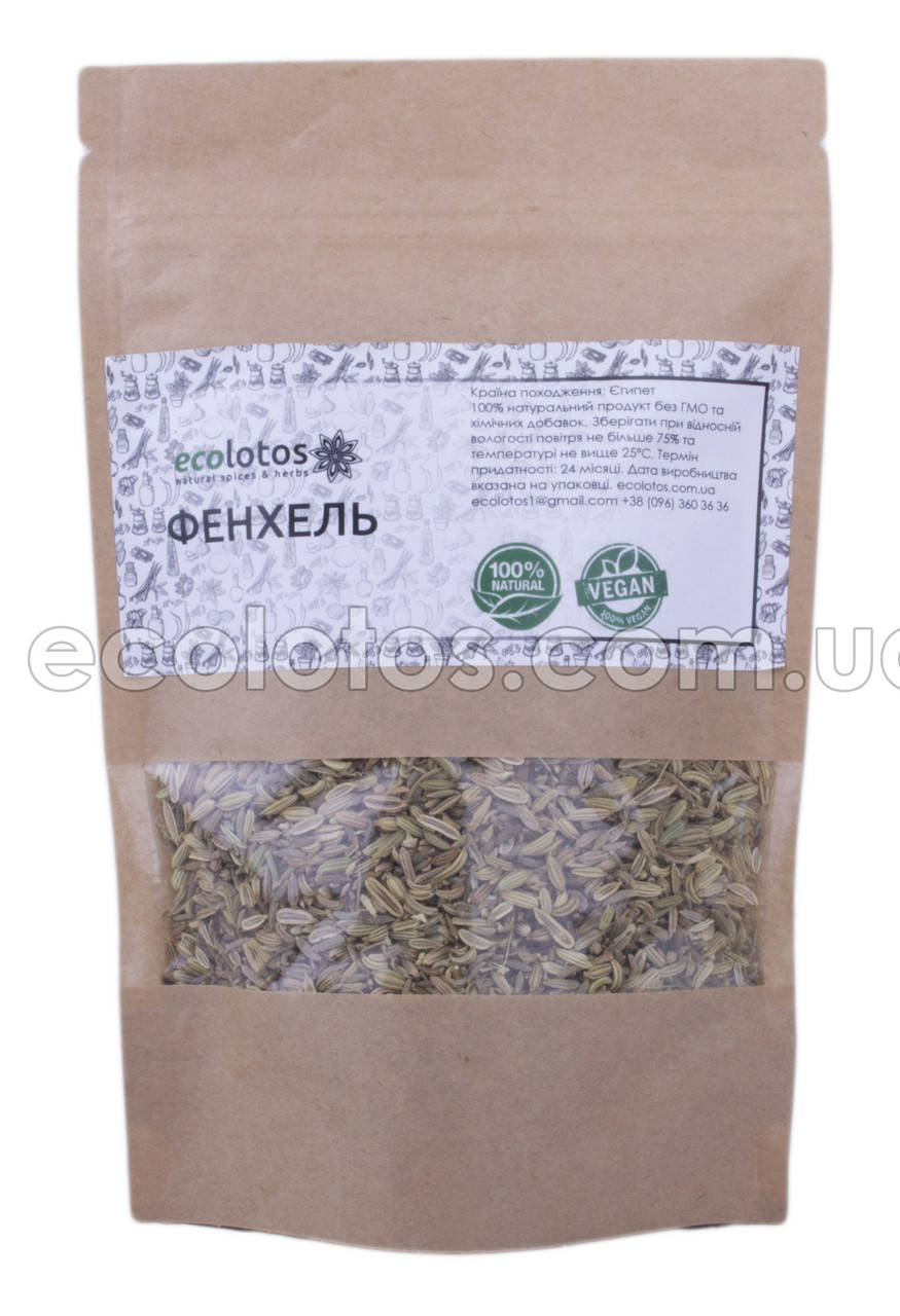 

Фенхель 1 кг
