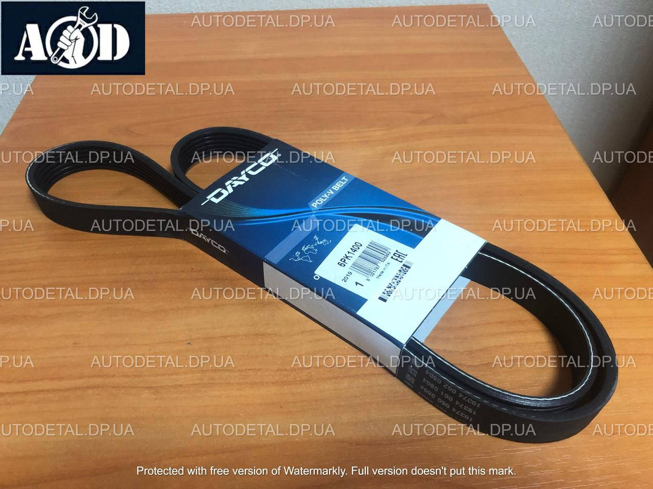 

Ремень генератора Renault Kangoo 1.9 D с ГУР до 12/2001 Dayco (Италия) 6PK1400