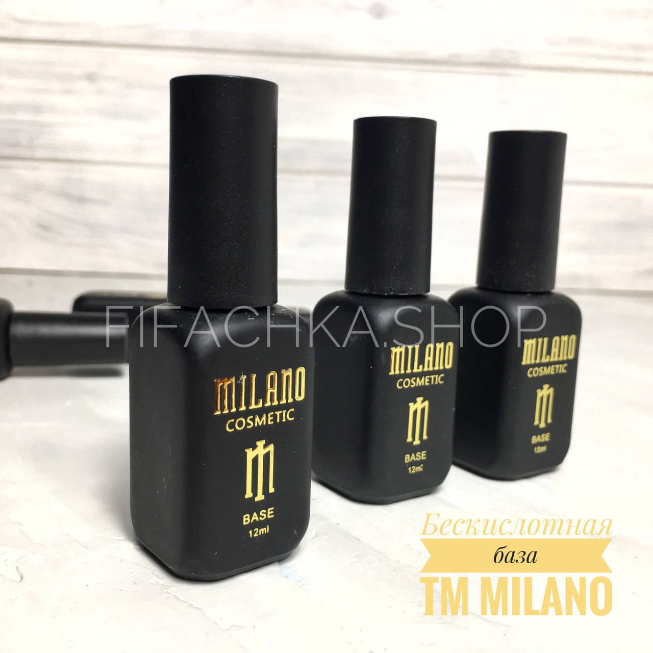 

Бескислотная база для гель лака Милано (Milano No Acid Rubber base gel) 12 мл