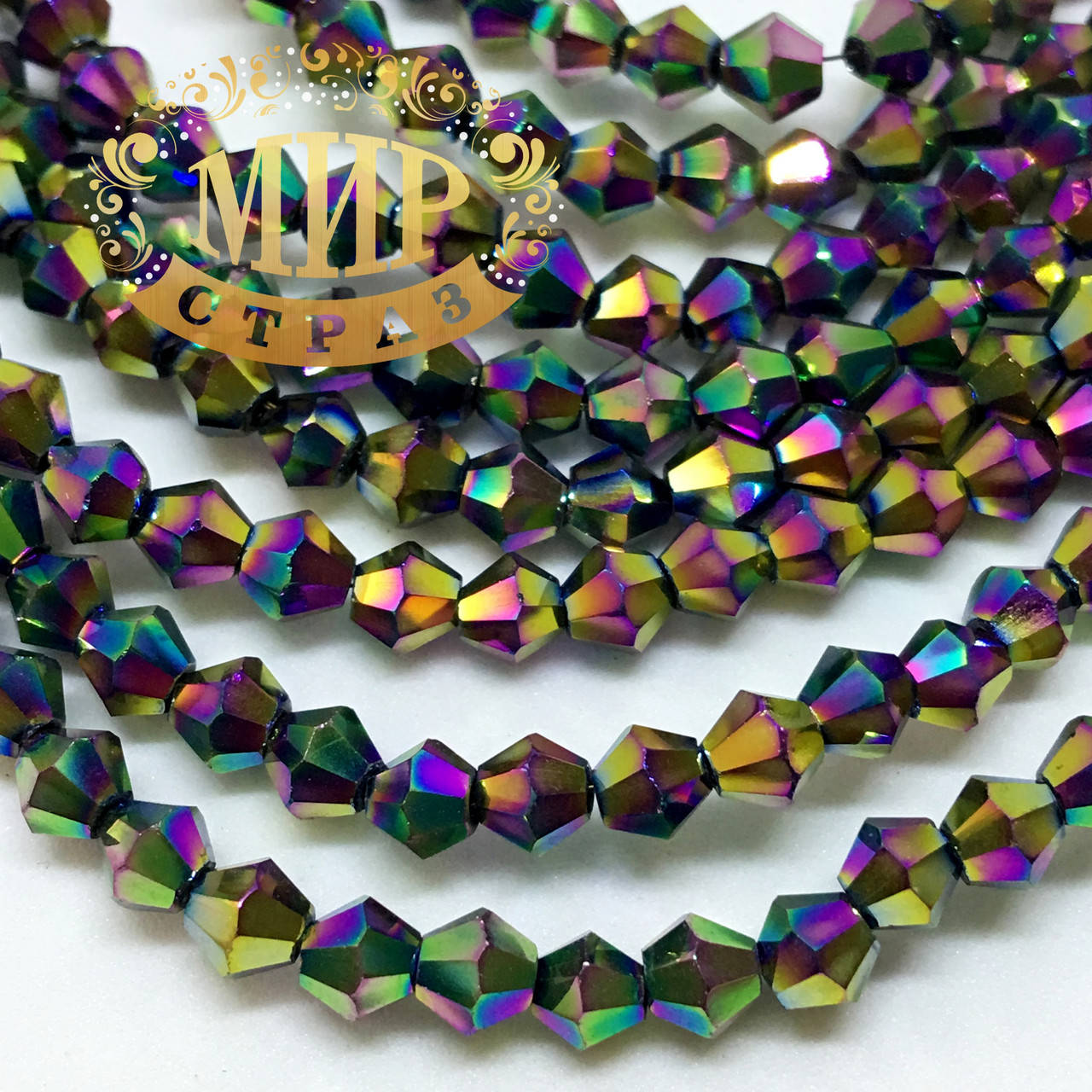 

Бусина биконус, 4мм, цвет Rainbow, 1 шт