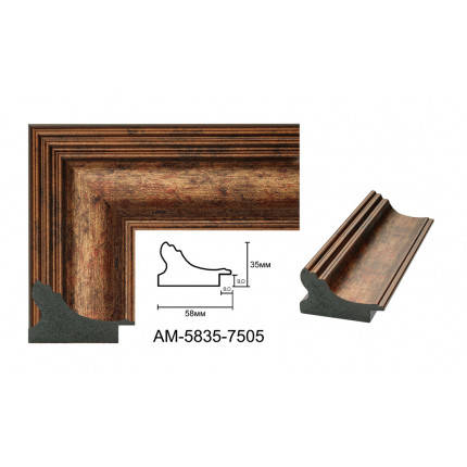 

Багетная рамка для картины 40*60 см AM5835-7505 Origami