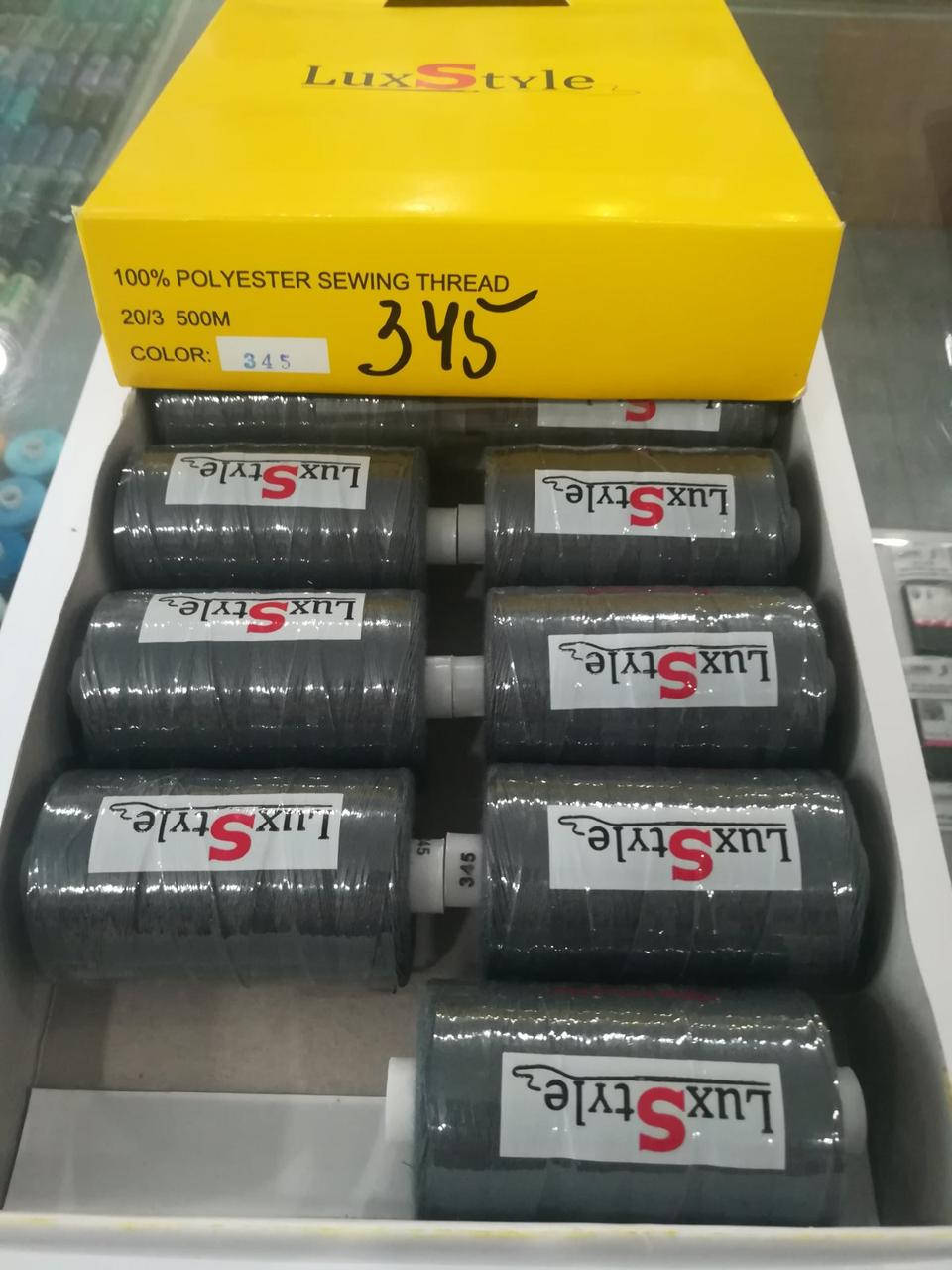 

LuxStyle 20/3 500м Джинсовые нитки цвет №345