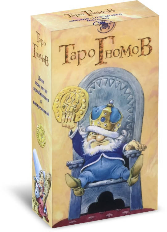 

Карты Таро Гномов