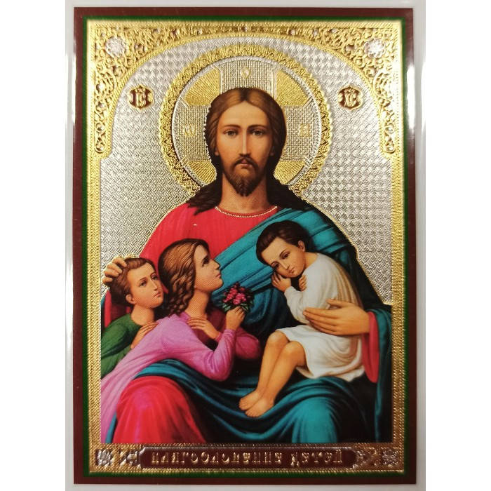 

Благословение детей 7 икона ламин 6х8см с зол и серебр. 700 видов