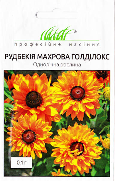 

Рудбекия махровая Голдилокс 0,1 г