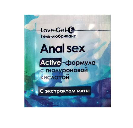 

Гель-смазка "Lovegel e" 4г