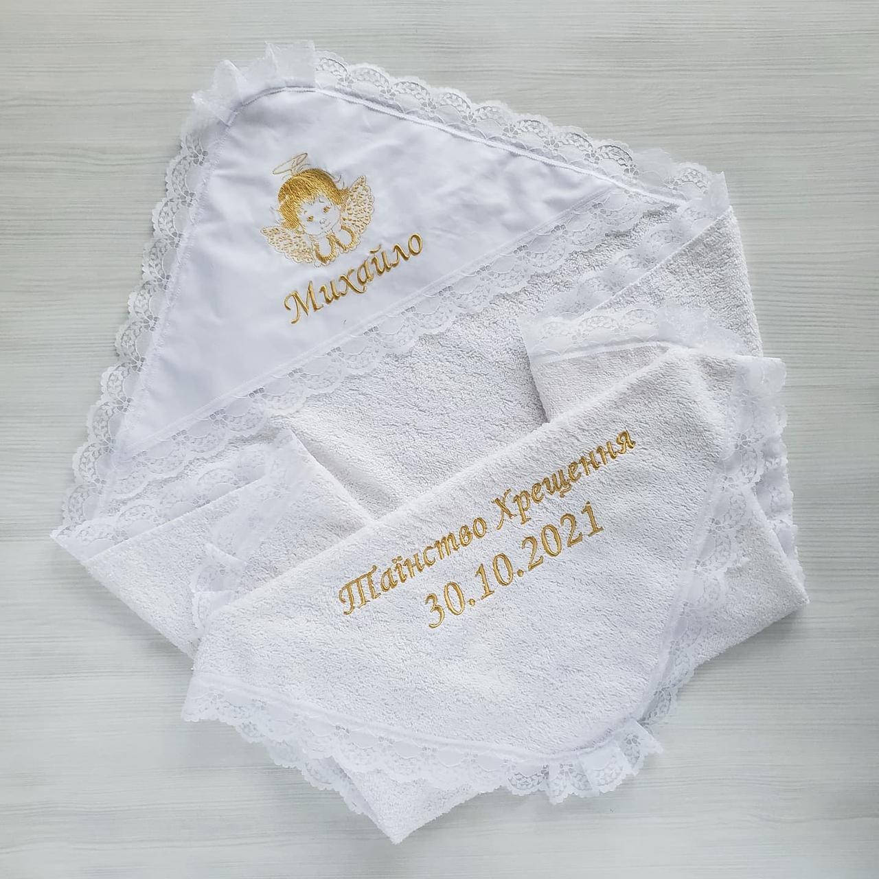 

Крижма махрова для Хрещення \ крыжма махровая с именем